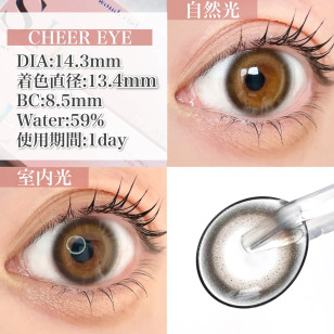 SIE 1day Cheer Eye シー ワンデー チアーアイ